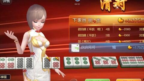 欢乐麻将新皮肤爆料视频,视觉盛宴等你来赏  第2张