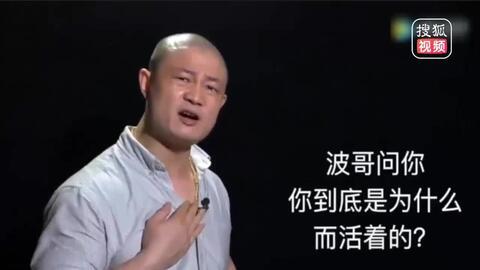 波哥励志爆料视频播放大全,点燃梦想，照亮前行之路  第2张