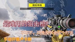 使命召唤卢卡斯爆料视频,卢卡斯独家爆料揭秘游戏幕后秘密与未来走向  第1张