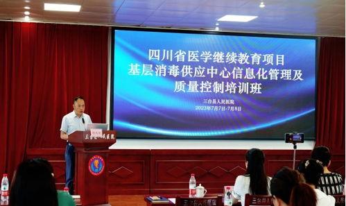 新闻大爆料绵阳最新消息,新闻大爆料揭示城市新篇章 第1张 新闻大爆料绵阳最新消息,新闻大爆料揭示城市新篇章 第1张