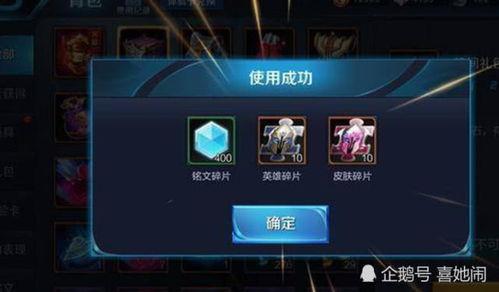 嬴政战令爆料最新版本,神秘英雄降临，战力升级！  第2张