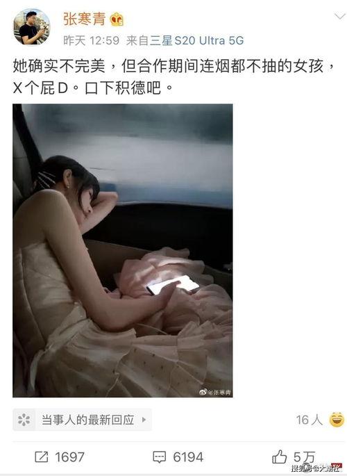 郑爽吸毒爆料视频