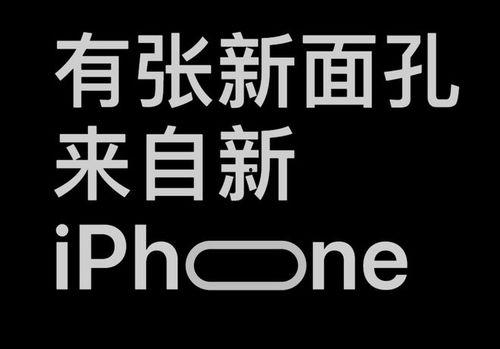 灵动岛最新爆料视频,颠覆性交互体验,未来手机设计新风向 第1张 灵动岛最新爆料视频,颠覆性交互体验,未来手机设计新风向 第1张
