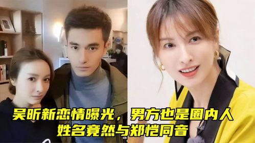 圈内人爆料恋情,圈内人爆料恋情始末 第1张 圈内人爆料恋情,圈内人爆料恋情始末 第1张