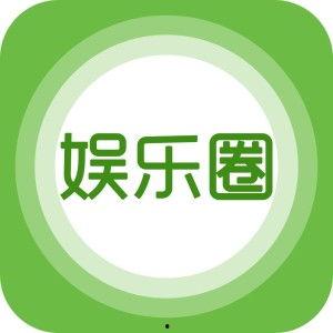 娱乐第一爆料站,明星幕后故事大曝光! 第1张 娱乐第一爆料站,明星幕后故事大曝光! 第1张