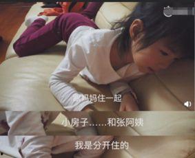 郑恺被妈妈爆料了吗视频,揭秘明星家庭温馨瞬间 第1张 郑恺被妈妈爆料了吗视频,揭秘明星家庭温馨瞬间 第1张