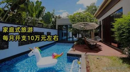 三亚民宿爆料视频播放下载,视频播放下载热潮席卷全网 第3张 三亚民宿爆料视频播放下载,视频播放下载热潮席卷全网 第3张